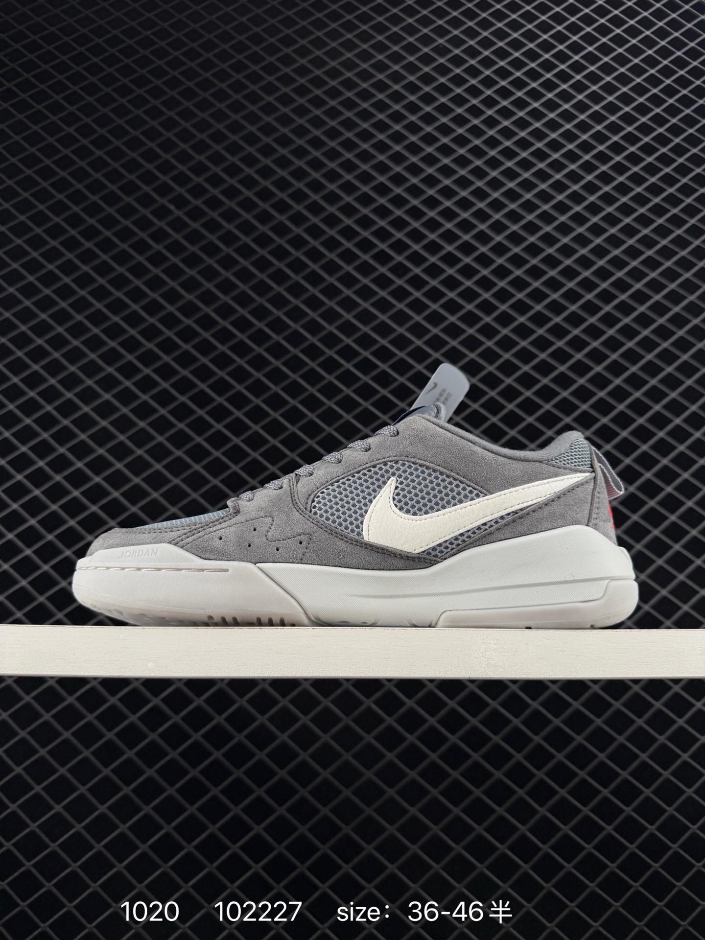 Nike Air Jordan CMFT Era